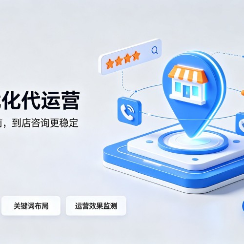 南开区GEO优化